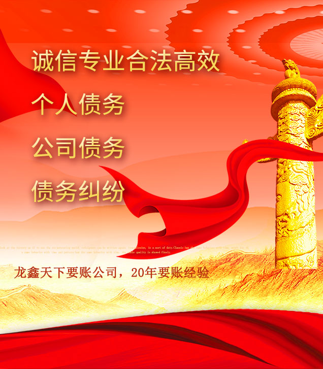 颍州讨债公司