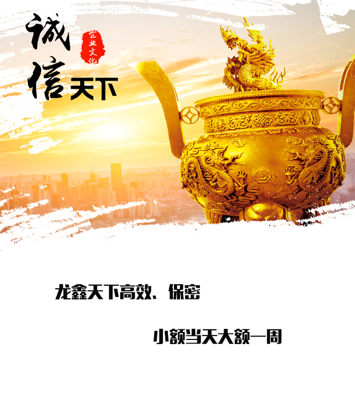 颍州要债公司